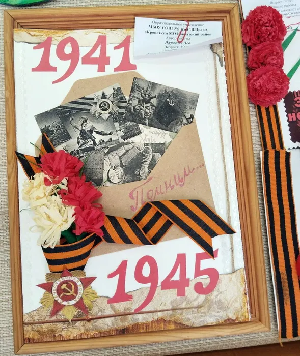 20250303-МДНС_03